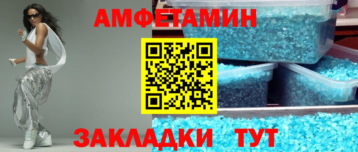 Нижний Новгород  Вход с VPN  Гашиш  Бошки Шишки  LSD-25  Купить  МЕФ кристаллы 
