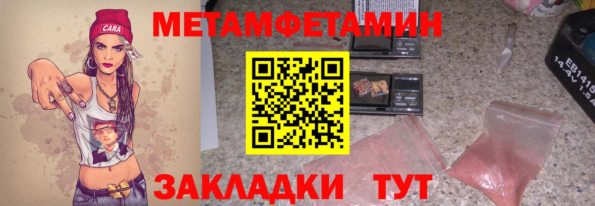 АМФЕТАМИН Розовый Нижний Новгород