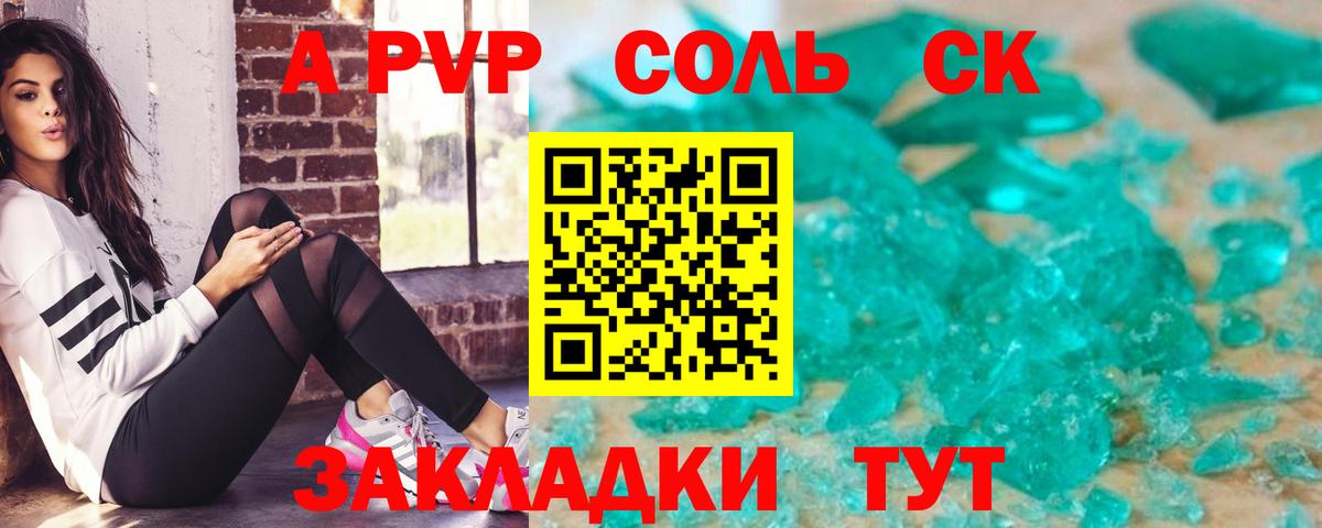 A PVP СК КРИС Нижний Новгород