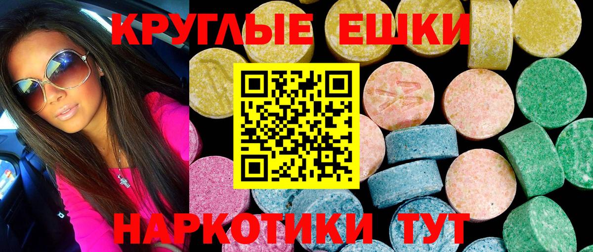 Ecstasy  Вход с VPN  Нижний Новгород  Ecstasy диски  ЭКСТАЗИ таблы 