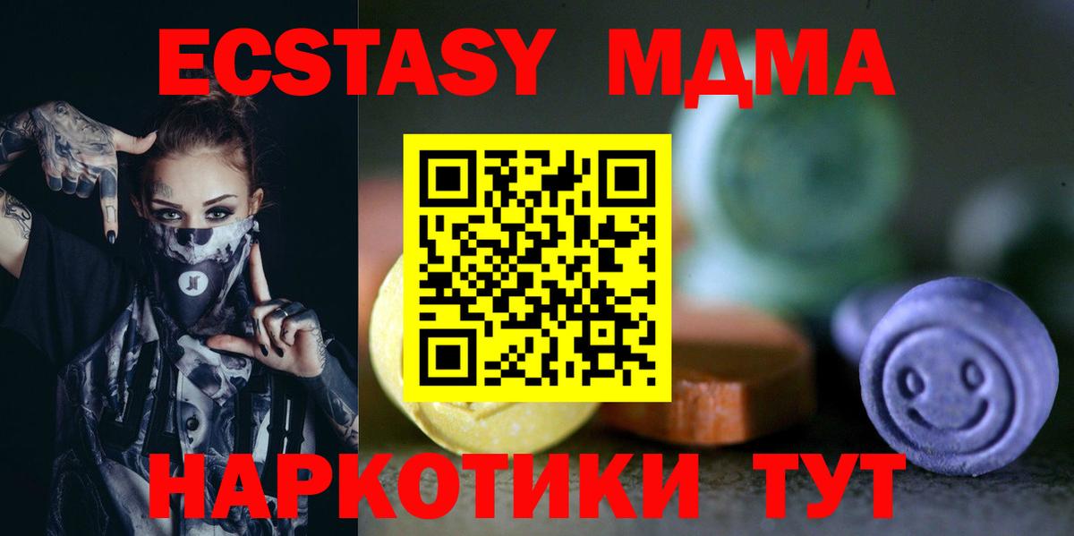 ЭКСТАЗИ 99% Нижний Новгород