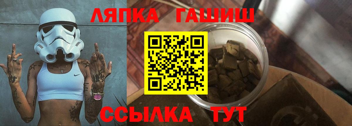 Гашиш ice o lator Нижний Новгород