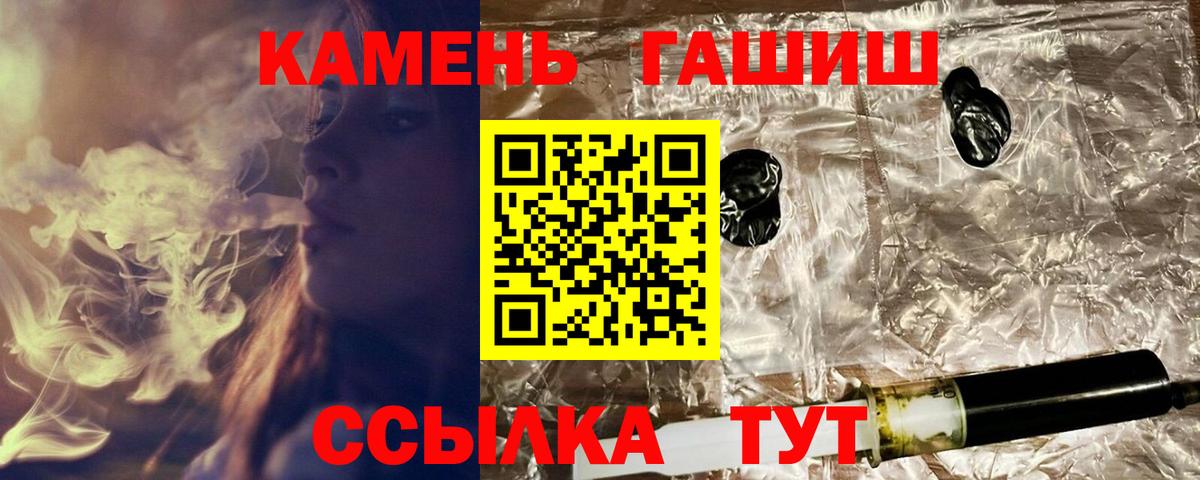Нижний Новгород  ГАШ хэш  Гашиш  ГАШ hashish  Вход с VPN 