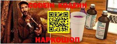 амф Северобайкальск