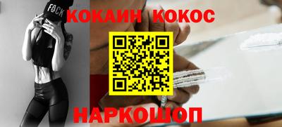 амф Северобайкальск