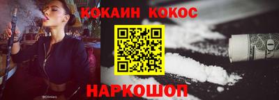 амф Северобайкальск