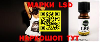 амф Северобайкальск