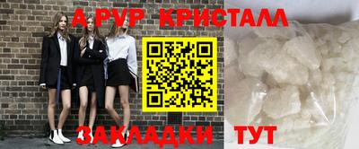 амф Северобайкальск
