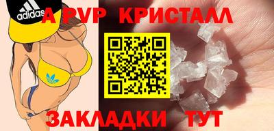 мдпв Севастополь