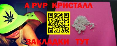 альфа пвп VHQ Свободный