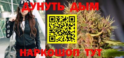 амф Северобайкальск