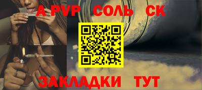 амф Северобайкальск