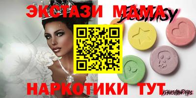 амф Северобайкальск