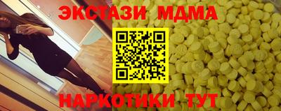 амф Северобайкальск