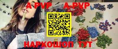 амф Северобайкальск