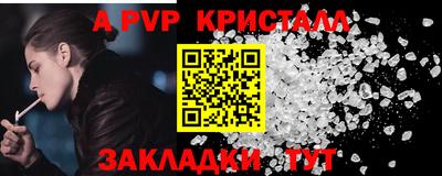 амф Северобайкальск