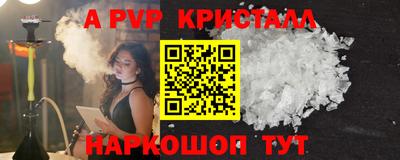 альфа пвп VHQ Свободный