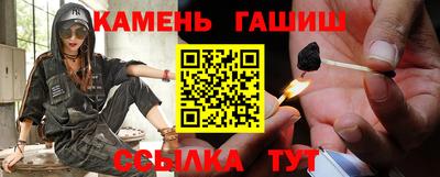 амф Северобайкальск