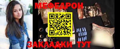амф Северобайкальск