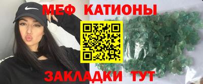 амф Северобайкальск