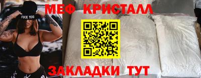 амф Северобайкальск
