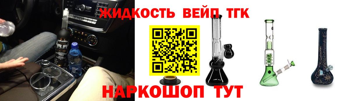 Нижний Новгород  ТГК THC oil  Вход с VPN  ТГК Wax 