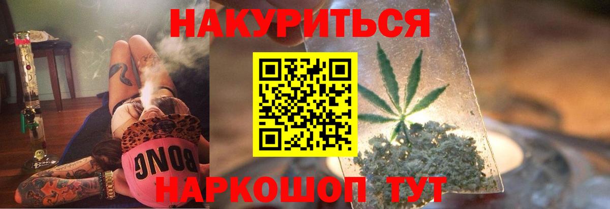 Канабис план Нижний Новгород
